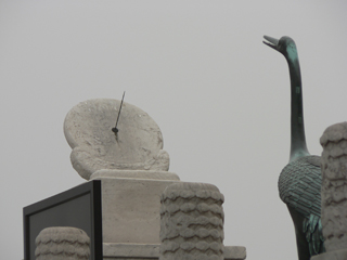 Ciudad Prohibida, Pekín